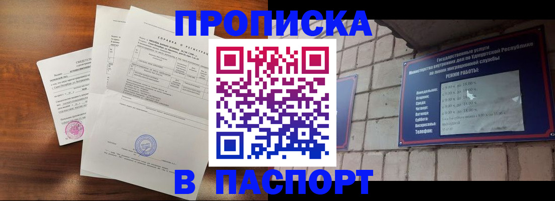 миграционный учет в Верхней Салде