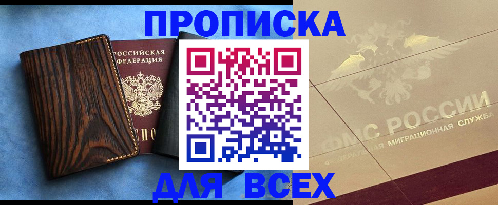 пропишу в квартире в Верхней Салде